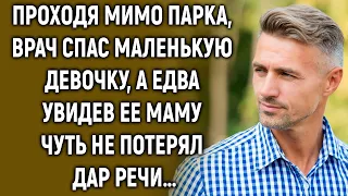 Врач спас девочку, а взглянув на ее маму…