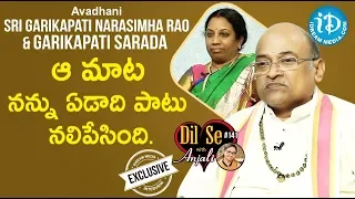 Avadhani Sri.Garikapati Narasimha Rao & Garikapati Sarada Full Interview | Dil Se With Anjali #141