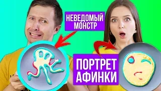 Попробуй дорисуй! Блинный челлендж! Пророческие блины! 🐞 Эльфинка