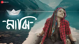 Majhi - Official Music Video | Ananya Chakraborty