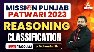 Punjab Patwari Exam Preparation | Reasoning | Classification By Mahander sir