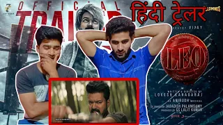 #LEO (Hindi) Official Trailer Reaction | Thalapathy Vijay | Sanjay Dutt | Lokesh Kanagaraj | Anirudh