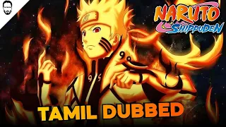 Naruto Shippuden Tamil Dubbed | Sony Yay | Playtamildub