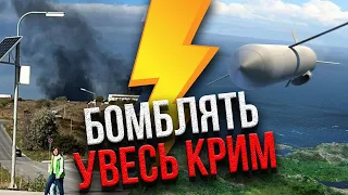 💣Только что НОВАЯ АТАКА НА КРЫМ! В Бахчисарае взорвали базу, полетели Storm Shadow. ВСУ все пояснили