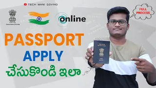 Passport Apply Online 2022 | How to Apply Passport Online in Telugu | Passport Full Process Online