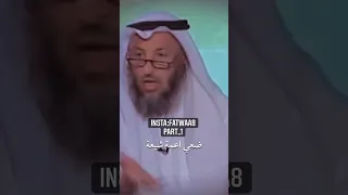 عثمان الخميس يكشف حقيقة الشيعة في قراءة القران..؟!