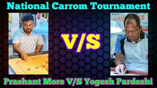 Final Match ।। National Carrom Championship ।। Prashant More (RBI) VS Yogesh Pardeshi (PSPB)