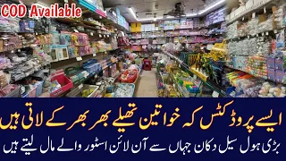 Decoration Items | Imported Fancy Stationary shop | Big wholesale shop of Unique Household Items