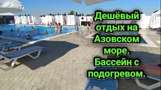 Шикарный отдых за 100 грн на Берегу Азовского моря.