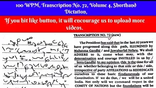100 WPM, Transcription No  72, Volume 4, Shorthand Dictation, Kailash Chandra,With ouline & Text