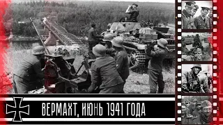 Немецкая кинохроника. Вермахт в июне 1941 года./German Invasion Of Russia - June 1941