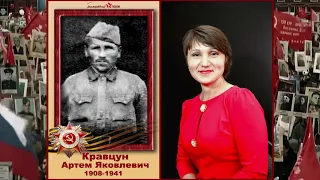 "Бессмертный полк" 2020_2 часть_Егорлыкская СОШ №1