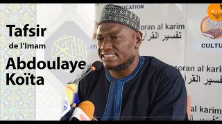 Tafsir de l'Imam Abdoulaye koïta sourate An-Nur versé 32 Mosquée SALAM le 28/3/Ramadan 2024