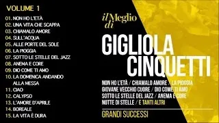 Il Meglio di Gigliola Cinquetti vol.1 - Il meglio della musica Italiana (Grandi Successi)