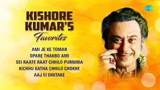 Kishore Kumar's Favorites | Ami Je Ke Tomar | Opare Thakbo Ami | Sei Raate Raat Chhilo Purnima