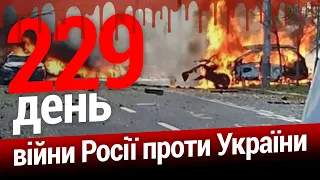 ⚡️ ПУТІН просто вбиває українців, а не мститься. Наслідки ракетних ударів по Україні | Великий ефір