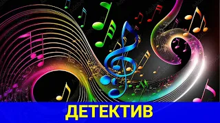 ЭТА МЕЛОДИЯ ЗВУЧАЛА ВО ВРЕМЯ УБИЙСТВА (зарубежный детектив) | ТОП ФИЛЬМОВ