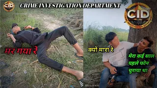 CID new episode crime investigation department | Deya |