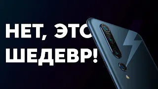 🔥 XIAOMI MI10 и MI10 Pro представлены официально. Рынок смартфонов в шоке.