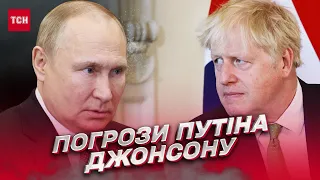 🤡 "Борисе, я не хочу завдавати тобі болю…”: Путін погрожував Борису Джонсону