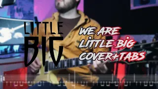 Little Big We Are Little Big guitar cover + tab