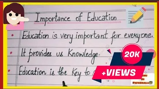10 Lines Essay on Importance of Education in English | Essay on Importance of Education | Essay