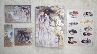 TIAN GUAN CI FU MANHUA VOL.1 UNBOXING