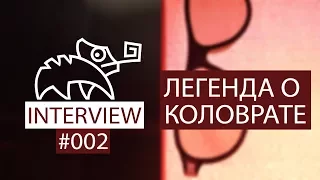 VFXLAB || Mainroad|Post и визуальные эффекты в фильме "Легенда о Коловрате"