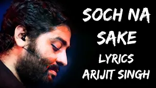 Ye Tu Kabhi Soch Na Sake (Lyrics) - Arijit Singh | Tulsi Kumar | Lyrics Tube