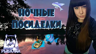 AkellaPrm play PUBG + Russian Fishing 4