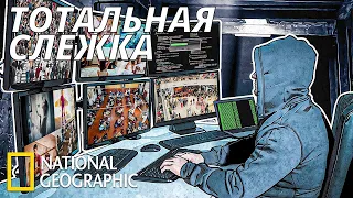 Документальные фильмы HD Наука скрытого наблюдения