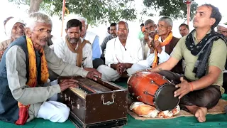 अरे तेरे कहां लगो है बांण | दादा जवाहर सिंह | ढोलक बादक कैलाश | hari bol pyare