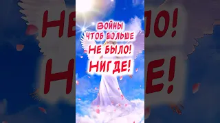 Очень Красивое поздравление С Днем Победы! С 9 мая!!!