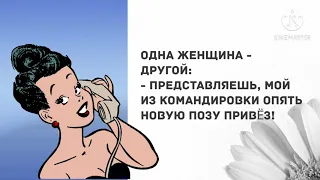 - Давай, ты не будешь худеть так быстро! Прикольные анекдоты дня!