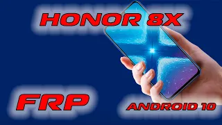 Honor 8x JSN-L21 FRP Android 10 Сброс гугл аккаунта