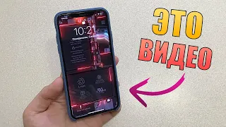 Видео на экран блокировки iPhone! Как поставить ЛЮБОЕ видео на обои айфон iOS 14? Способ 2021