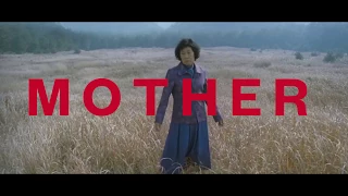 The Films of Bong Joon-Ho: Mother