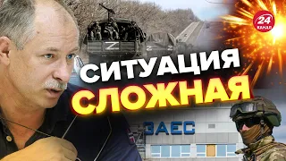 ⚠️ Жданов об УГРОЗЕ на ЗАЭС / Оккупанты прикрываются станцией @OlegZhdanov