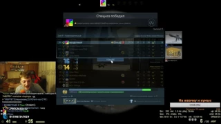 VJLink Rage in CS GO and Clutch