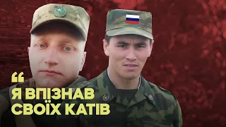 "I am proud to serve in the National Guard", - Russians who raped Ukrainians in captivity +ENG SUB