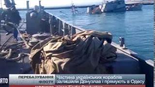 Усі кораблі українських ВМС покинули Крим