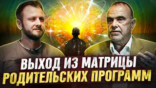 Ты не хозяин своей жизни. Кому принадлежит наша жизнь. Дмитрий Морозов.