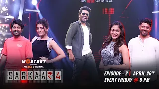 SARKAR 4 EP 02 PROMO PACKAGED || Sudigali Sudheer || Nbideas || The Biggest Show in Telugu