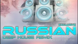 Russian Deep House 2019 EXCLUSIVE  Электронная Музыка