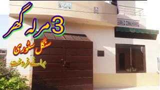 3 Marla Single story house for sale in Lahore