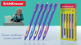 Ручки ErichKrause® ErgoLine® Kids