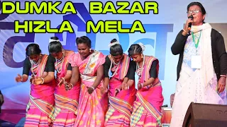 Dumka Bazar Hizla Mela || Babita Murmu || New Santali Video 2024