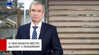 Вся оппозиция Беларуси сидит в тюрьмах. С кем предлагает вести диалог Путин?