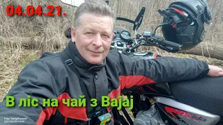 Квітнева мотопрогулка на Bajaj Boxer #Spring mototrip#