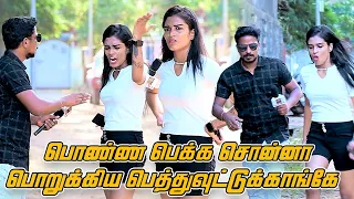 KUKKY MIA PUBLIC OPEN TALK | SARATH LEE | TAMIL VIDEO |  NAGAI 360* HEAD .........